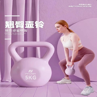 5kg Kettlebell Ungu dengan Peg - Kettlebell ulasan dan harga