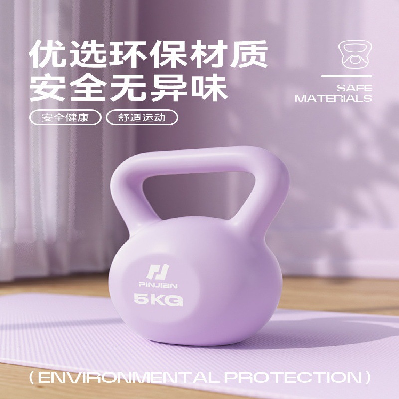 5kg Kettlebell Ungu dengan Peg - Kettlebell ulasan dan harga