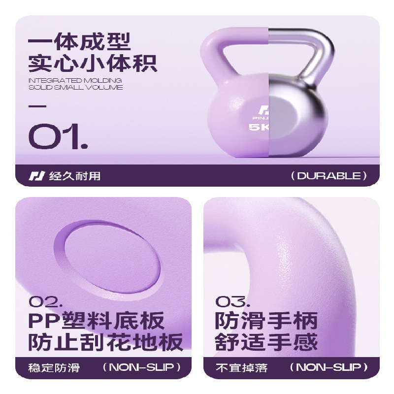5kg Kettlebell Ungu dengan Peg - Kettlebell ulasan dan harga